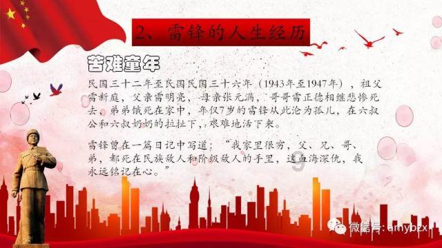 我有二级建造师怎么找到工作？